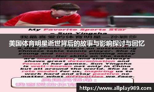 必一运动官方网站