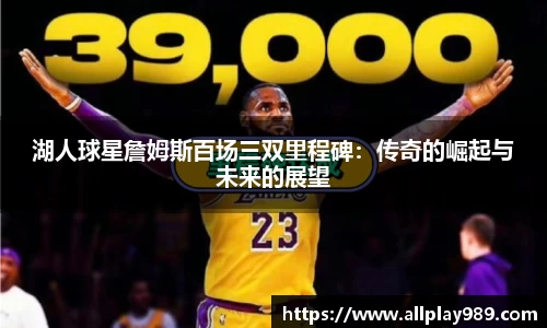 必一体育