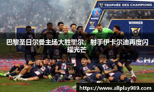必一运动
