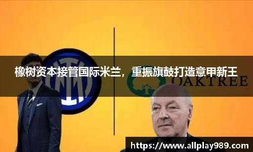 必一运动官方网站