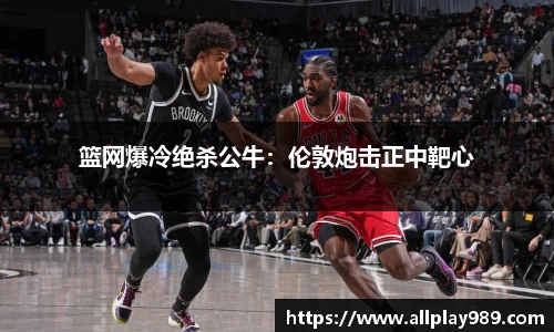 必一运动官方网站