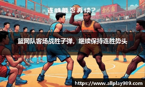 必一运动