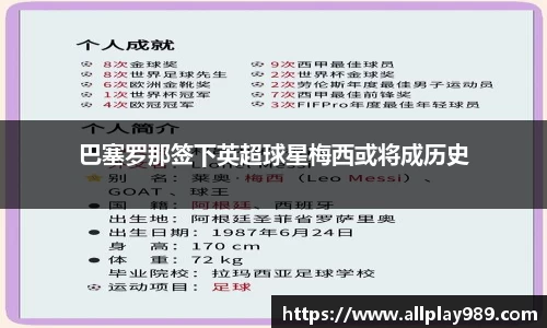 必一运动官方网站