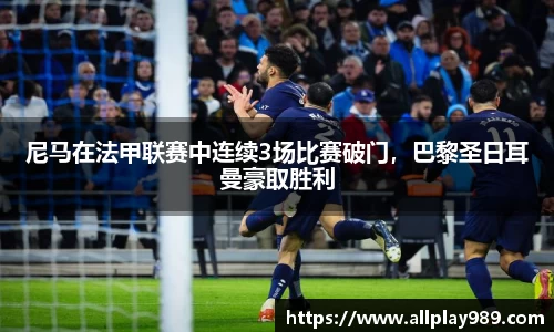 必一运动