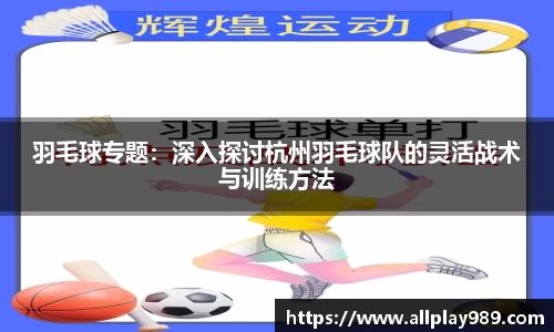 必一运动官方网站