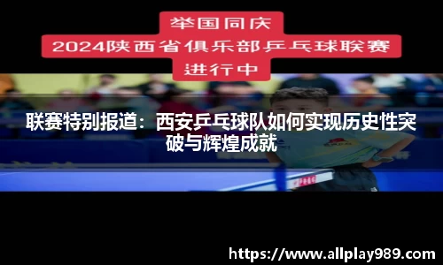 b-sports