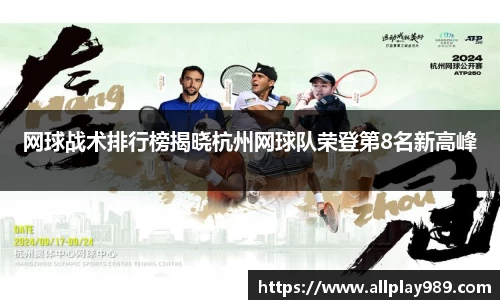 必一运动