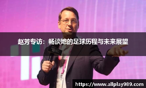 必一运动