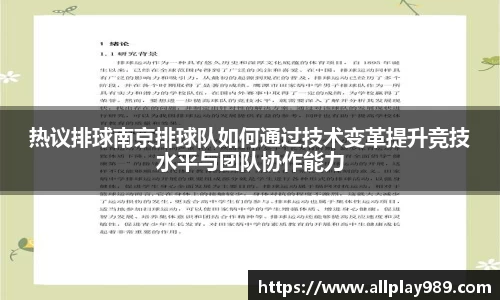 必一运动