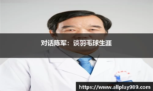 必一运动官方网站