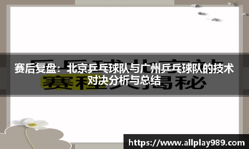 必一体育