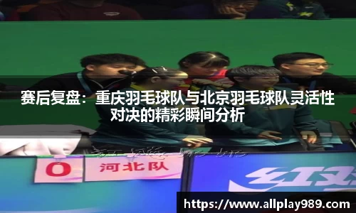 必一体育