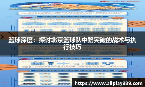必一体育