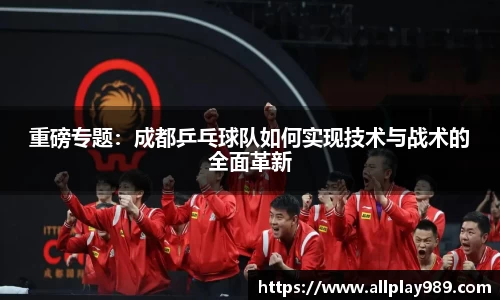 必一体育