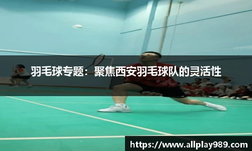 必一体育