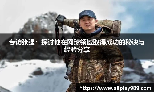 必一运动官方网站