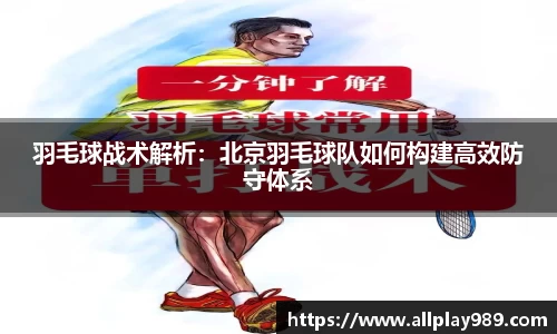 必一运动