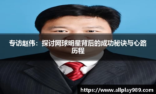 必一运动官方网站