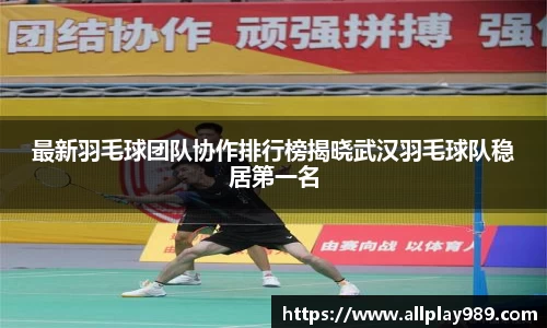 必一体育