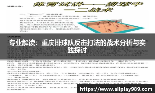 必一运动