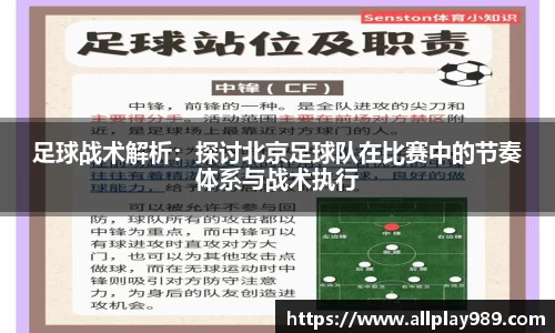必一体育