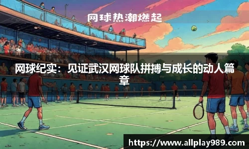 必一运动