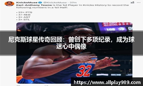 必一运动