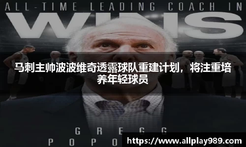 必一运动