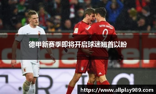 必一运动官方网站