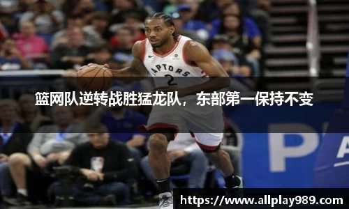 必一运动官方网站