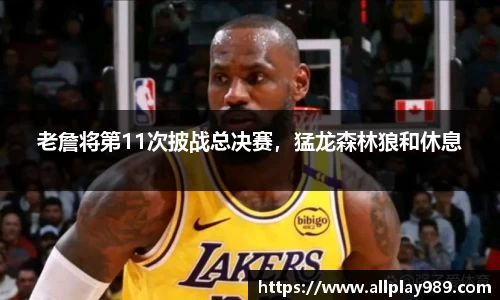 必一运动