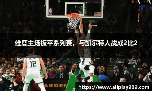 必一运动