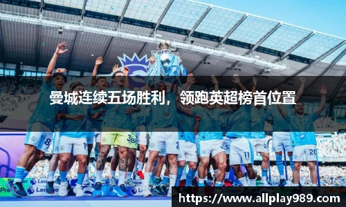 必一运动