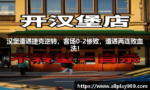 必一运动