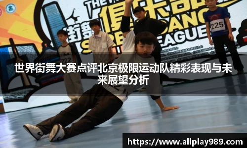 必一体育