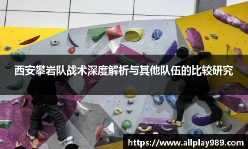 必一体育