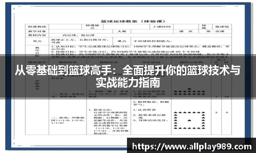 必一运动官方网站