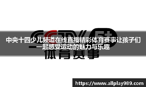 必一运动官方网站