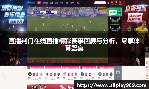 必一运动