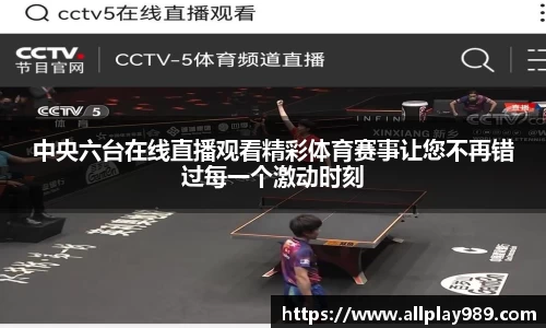 必一体育