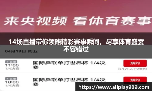 必一运动