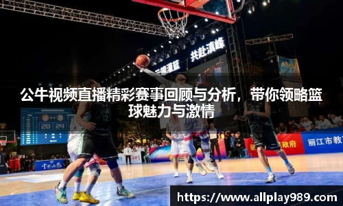 必一运动官方网站