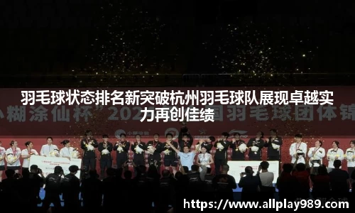 必一运动官方网站