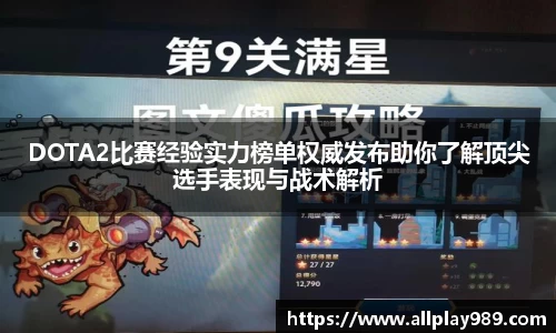 必一运动