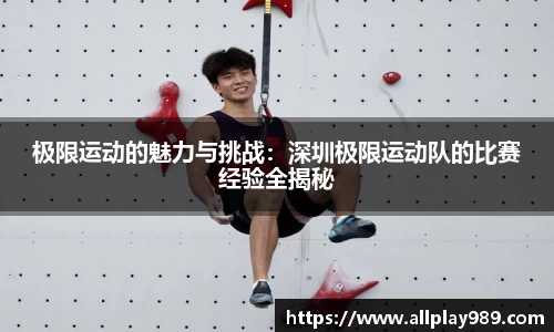 b-sports