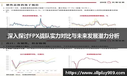 必一运动官方网站