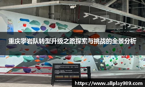 必一运动