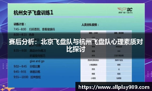 必一运动
