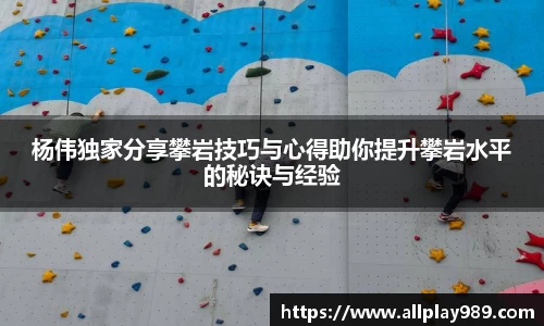 必一运动