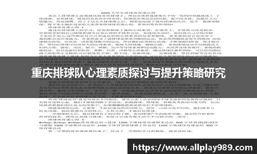 必一运动
